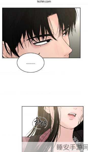 韩漫网址:韩国漫画链接" 📚