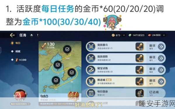 PocketS解锁90帧率王者：PocketS开启90帧率之王＂ 👑