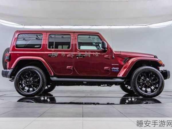 红色jeep官方入口:红色吉普车官方网站" 🚗