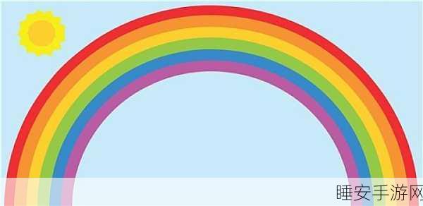 奇米色色色:七色之彩"🌈