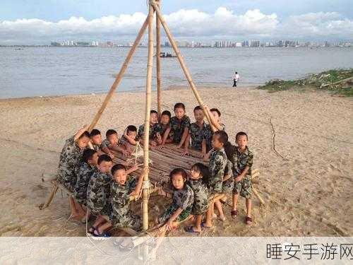 双人海岛生存大挑战,冒险闯关,绝境求生之旅!