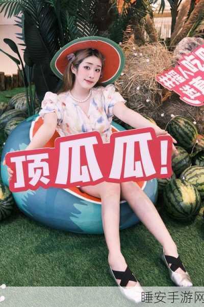 17c吃瓜黑料免费观看：免费观看17c的瓜瓜黑料＂ 🍉