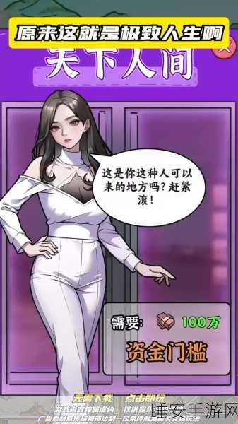 卡通解压新体验！闲置完美切碎休闲放置游戏下载火爆开启