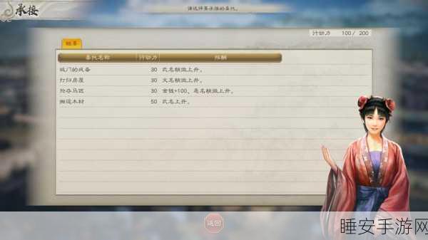 金智主公带我飞官网版下载——沉浸式三国策略手游，重塑历史战役