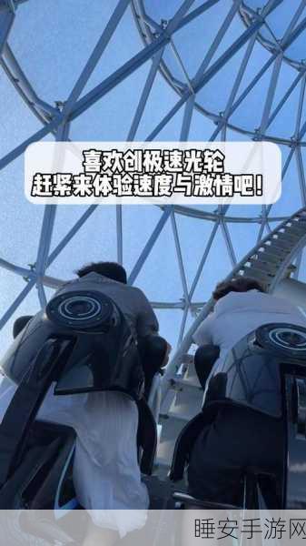 极速男孩手机版震撼上线！跑酷挑战，速度与激情的终极对决