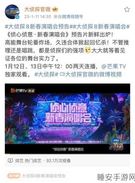 黑料 网:秘密情报网"🕵️♂️