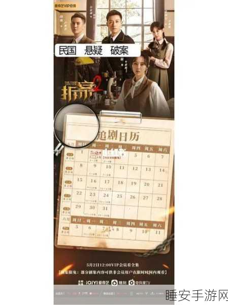黑料 网:秘密情报网"🕵️♂️
