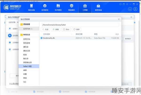 9.1破解版.apk安装:9.1版本破解安装包.apk" 😄