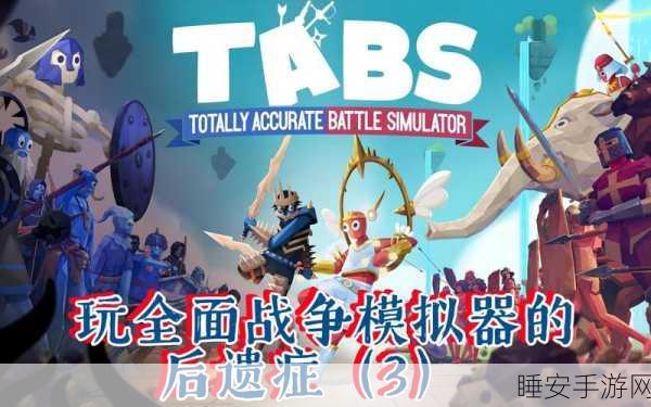 热门来袭!假装模拟器系列,模拟闯关类手游大揭秘