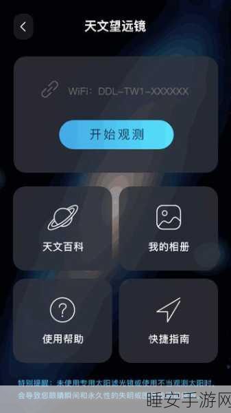 成人抖抈APP下载:成人抖抈应用程序下载安装" 📱