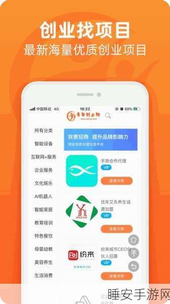 成人抖抈APP下载:成人抖抈应用程序下载安装" 📱