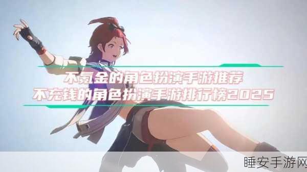闪耀舞台,钻石练习生手游下载——养成与角色扮演的完美融合,打造你的娱乐帝国!