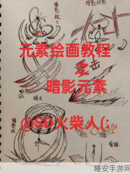 暗影武士2,火柴人动作闯关新体验,热血战斗等你来战!