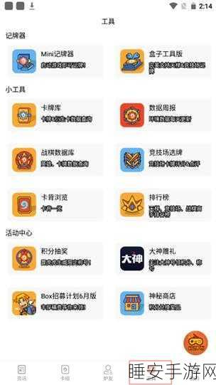 像素盒子手游火爆上线,休闲益智新选择,挑战你的脑力极限!
