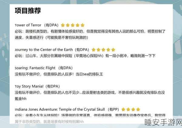 探索沉浸式剧情新境界，Doom Sea文字游戏深度解析与下载指南