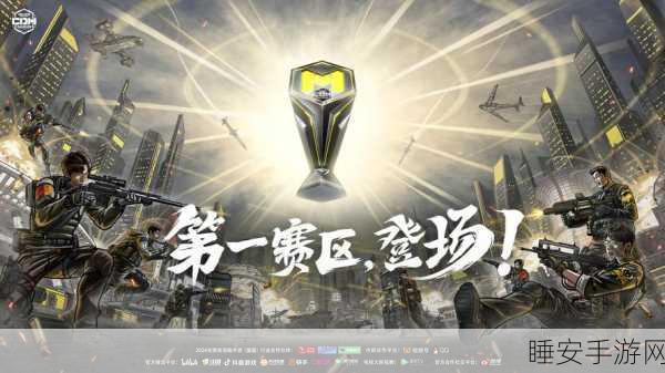 手游资讯