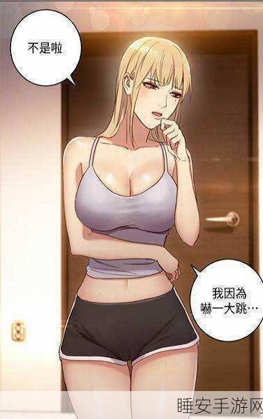 羞羞漫画在线观看网址免费:免费在线阅读羞羞漫画网站" 😄