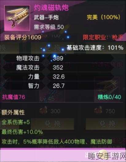 惊喜连连!这个开箱你满意吗手游下载量飙升,开箱挑战赛火热进行中