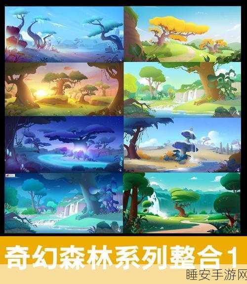 探索奇幻森林,挑战魔女试炼 ——魔女的森林安卓版震撼上线!