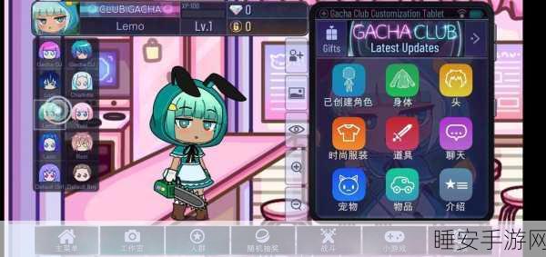 Gacha Life,探索无限创意的模拟冒险之旅,下载开启你的梦幻世界!