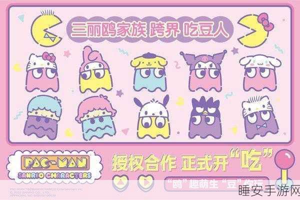 萌趣来袭!体验极致飞跃——降落伞滑翔卡通小游戏下载指南
