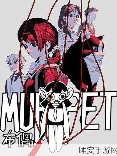 羞羞漫画歪歪漫画免费看:免费畅阅羞羞与歪歪漫画" 📚