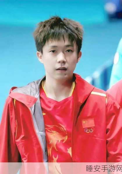 王楚钦的初吻给了谁:王楚钦的初吻对象是谁?"😊