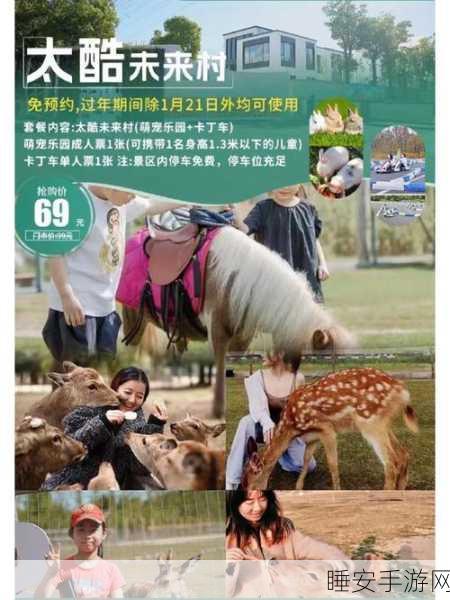 橡子屋新版上线,打造专属萌宠乐园的模拟养成之旅
