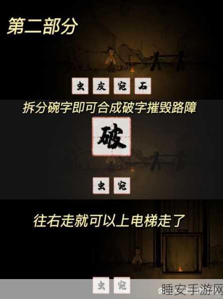 揭秘骗子酒吧派对手游,沉浸式解谜社交新体验