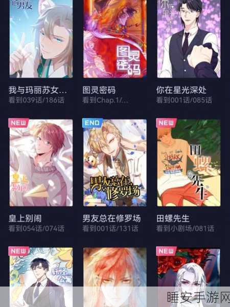 适合晚上一个人看b站网址:适合独自一晚观看的B站链接" 🌙