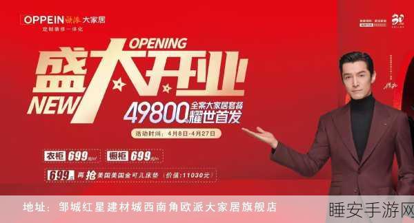 坤吧放在欧派上:欧派上放置坤吧" 🛋️