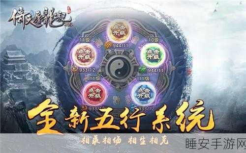热血屠龙安卓版震撼上线,精美画面与激情战斗的RPG手游盛宴