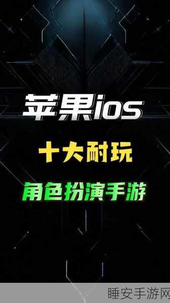 ZONAX计划终极版震撼发布,内置修改器,超逼真角色扮演射击手游来袭!