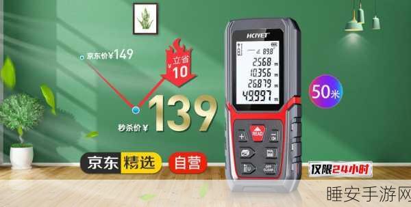 爱情岛测速一号线二号选:爱情岛测速线路选择一与二" 🌟
