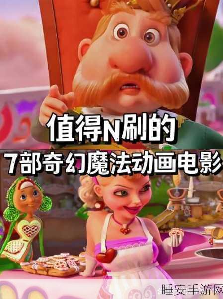 我们当中的冒险挑战手机版震撼上线,真实场景还原,解密冒险一触即发!