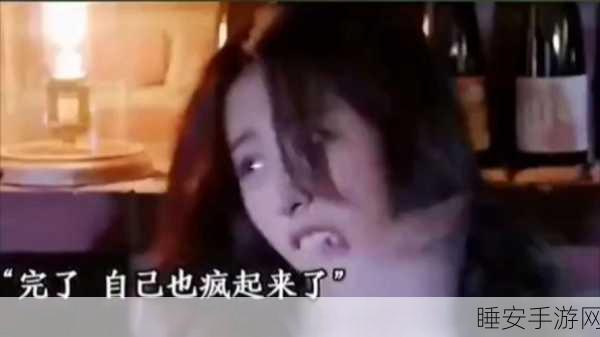 中国十大最污软件:中国十大最差软件" 😅