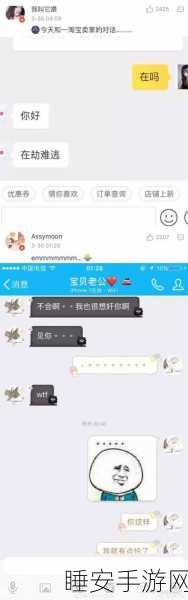 中国十大最污软件:中国十大最差软件" 😅