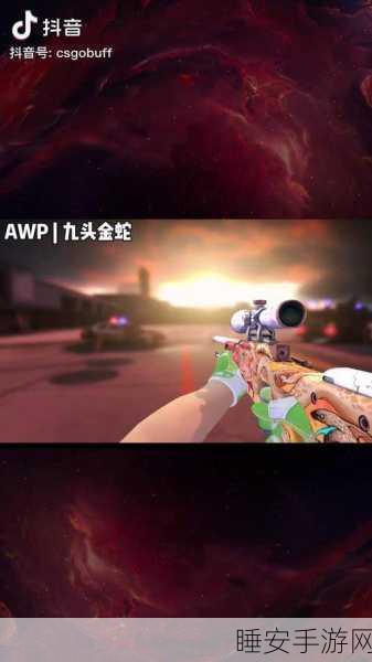 csgo大姐姐awp:CSGO女神与AWP" 🎮