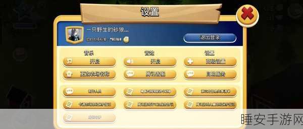 我家猪场火爆上线!打造专属农场,体验模拟经营乐趣无穷