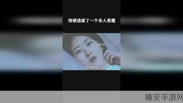 在被子里打扑克拨萝卜:被子下的扑克游戏与萝卜挑战"🎲