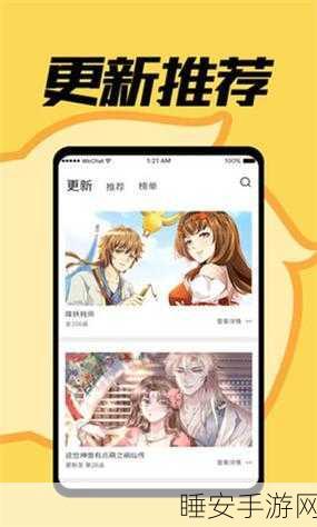 jmcomic2 1.7.0:JMComic 2.7.0版本" 📚