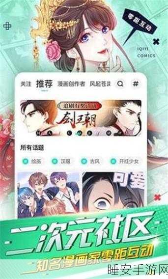 jmcomic2 1.7.0:JMComic 2.7.0版本" 📚