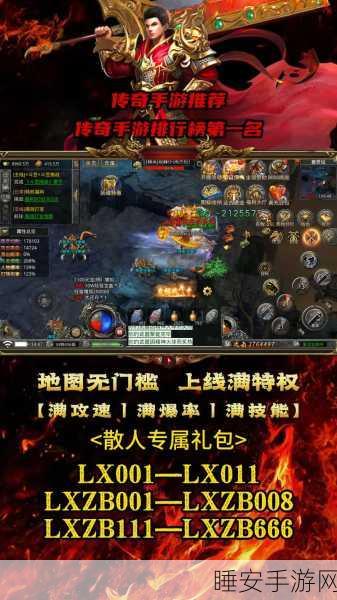 9999999999精品极品下载-大极品神器属性超高的传奇手游