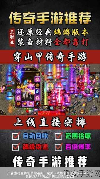 9999999999精品极品下载-大极品神器属性超高的传奇手游