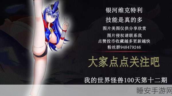我的世界特摄补全计划震撼上线,探索沙盒生存新境界!
