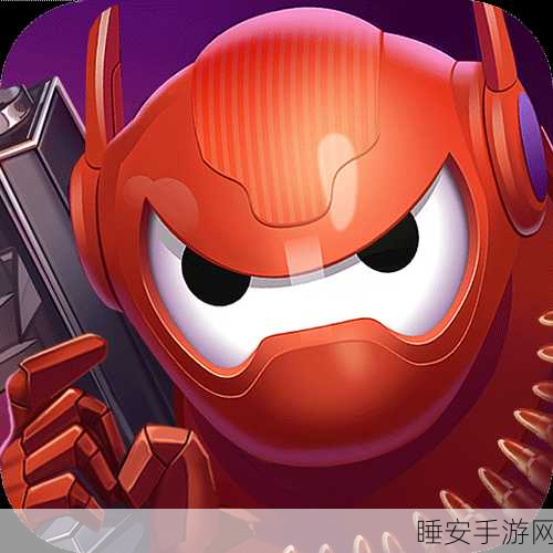 兵兵突击,全新火炬传递竞技手游,点燃你的竞技激情!