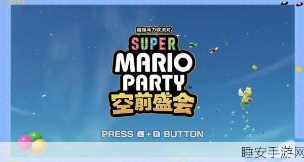 体验10:享受十倍乐趣!" 🎉