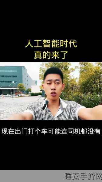 城市出租车司机大挑战,模拟驾驶闯关,你能成为顶尖司机吗?