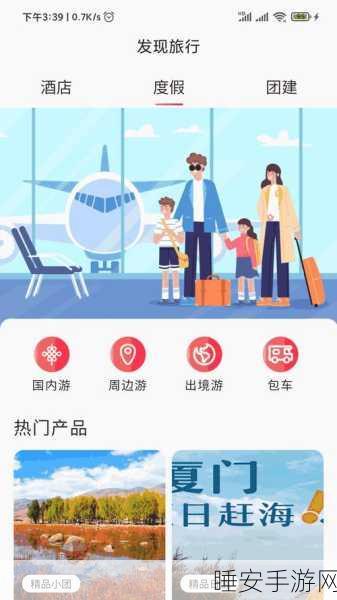 锕锕锕锕锕锕锕好多水软件:水源多多软件"💧