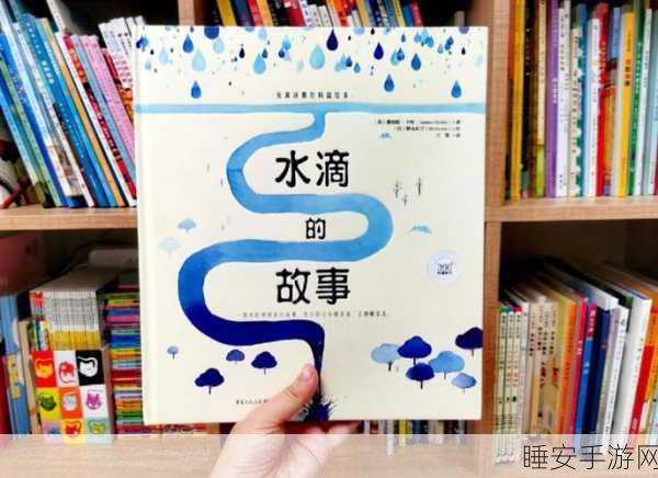 锕锕锕锕锕锕锕好多水软件:水源多多软件"💧